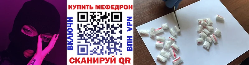 МЕФ 4 MMC  Лесозаводск 