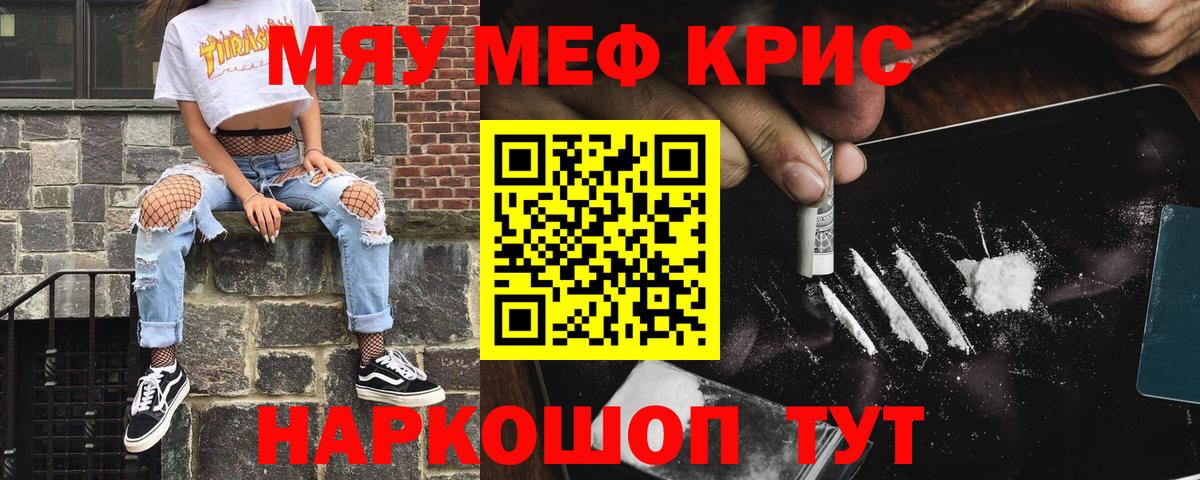 Меф Лесозаводск