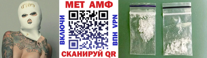 Метамфетамин мет  Лесозаводск 