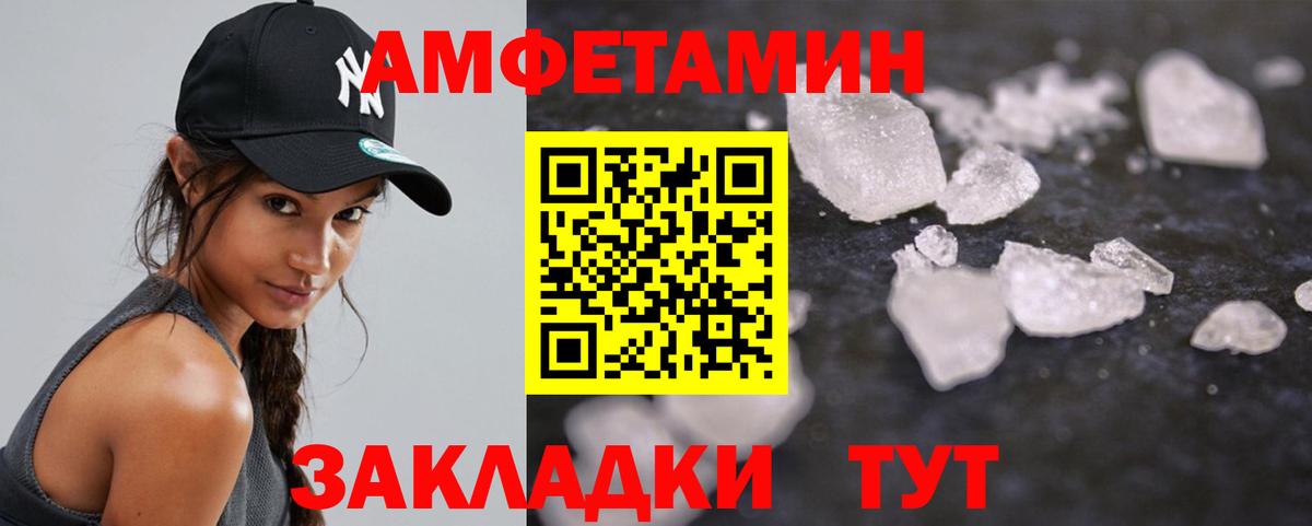 Лесозаводск  МЕТАМФЕТАМИН Methamphetamine  МЕТАМФЕТАМИН Methamphetamine  Вход с VPN 