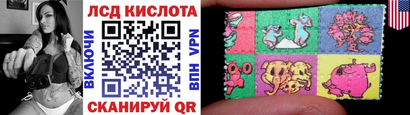 где купить наркоту Лесозаводск Марки 25I-NBOMe 1,5мг