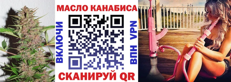 ТГК вейп с тгк  гидра ССЫЛКА  Лесозаводск 