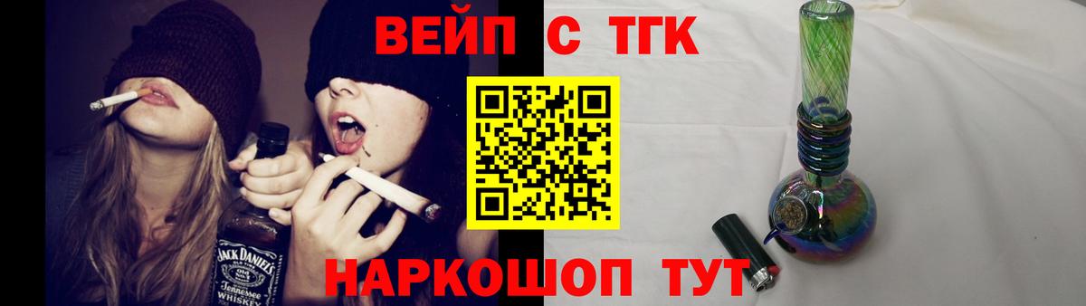 Канабис  МДМА  Марихуана  Лесозаводск  COCAIN  Меф кристаллы  ЭКСТАЗИ  ГАШИШ  Вход с VPN 