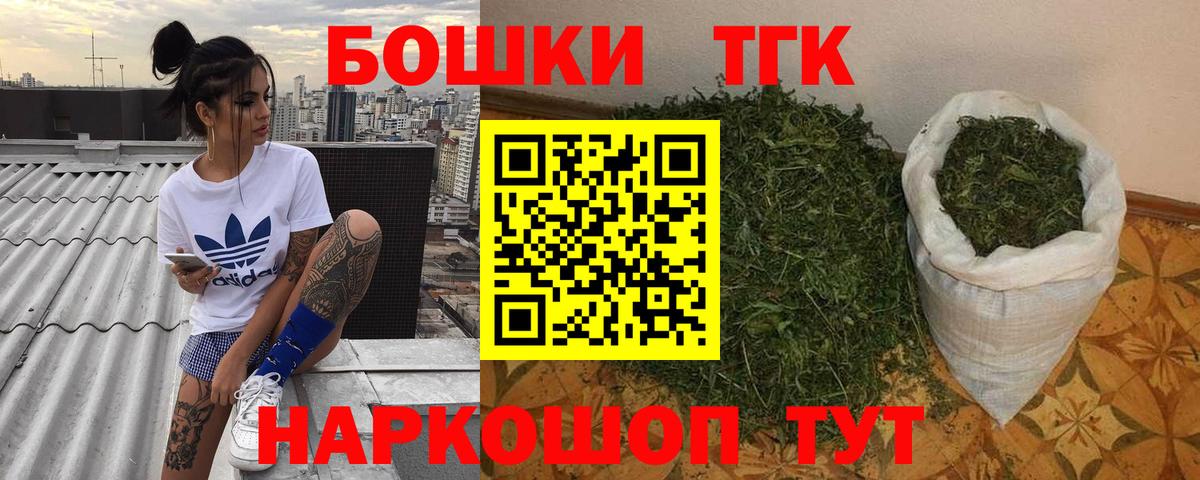 Лесозаводск  Шишки марихуана планчик  Вход с VPN  МАРИХУАНА LSD WEED  Каннабис план 